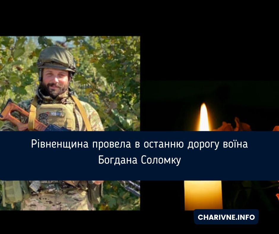 Фото ілюстративне